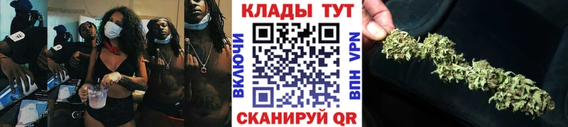Продажа наркотиков Нерехта Бошки Шишки APVP ГАШ Мефедрон