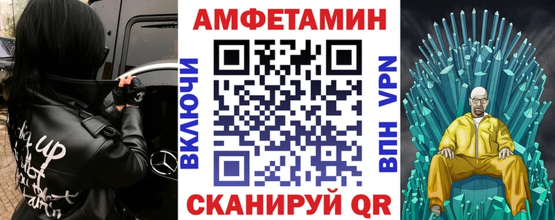 где купить   Нерехта  blacksprut ССЫЛКА  Амфетамин 97% 