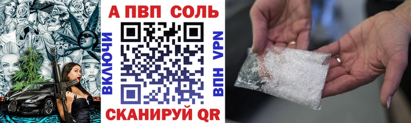 магазин    Нерехта  Alfa_PVP мука 