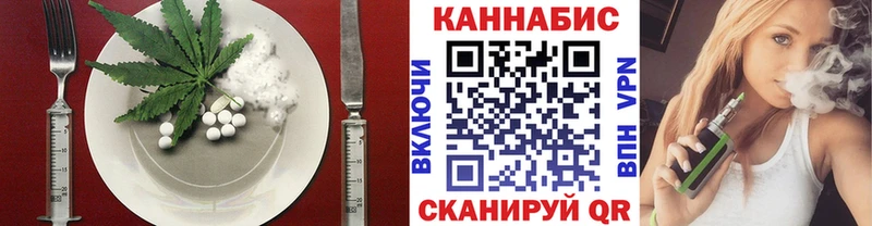 Canna-Cookies конопля  где можно купить   Нерехта 