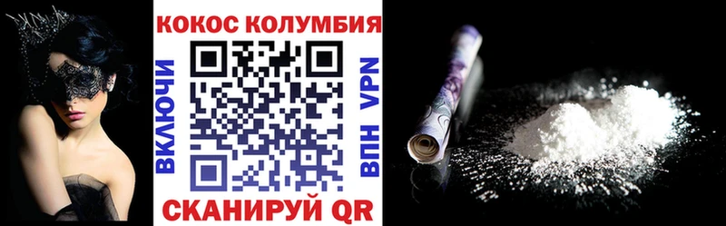 omg сайт  Нерехта  COCAIN Fish Scale 