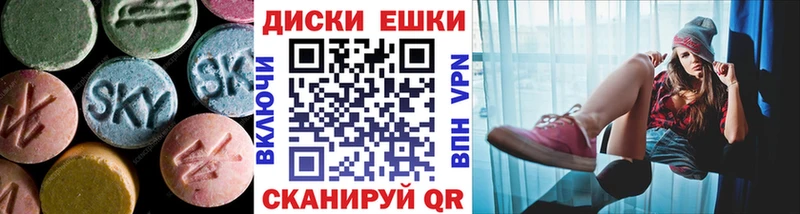 ЭКСТАЗИ ешки Нерехта