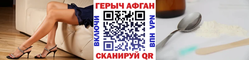 Героин гречка  Нерехта 