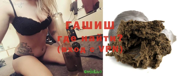 кокаин Абдулино
