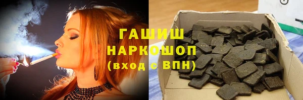 кокаин Абаза