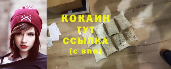 кокаин Абаза