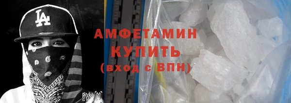 сатива Абинск