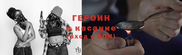 кокаин Абдулино