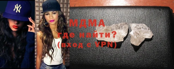 сатива Абинск