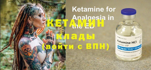 кокаин Абаза
