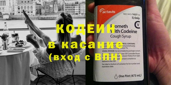 кокаин Абаза