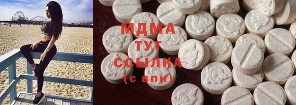 кокаин Абдулино