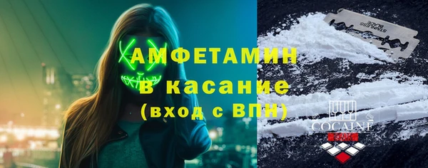 кокаин Абаза