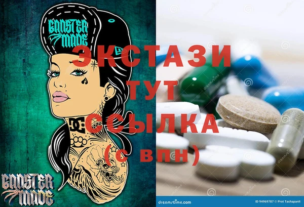 кокаин Абдулино