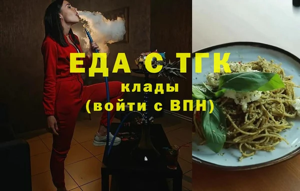 кокаин Абдулино