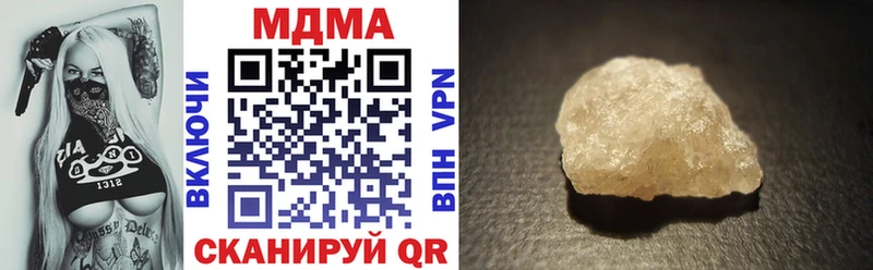 магазин  наркотиков  Нерехта  МДМА crystal 