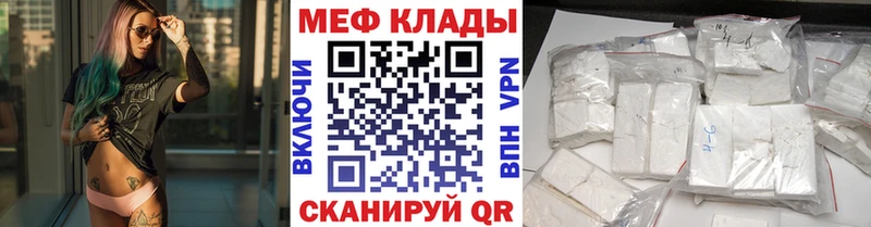 Мефедрон VHQ  Нерехта 