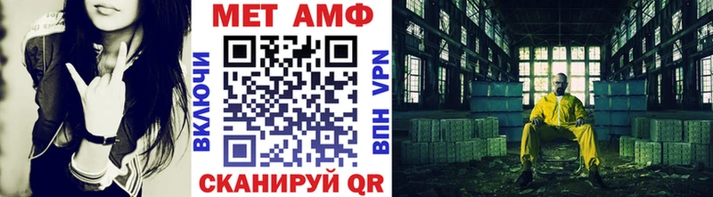 ОМГ ОМГ   Нерехта  Метамфетамин пудра 