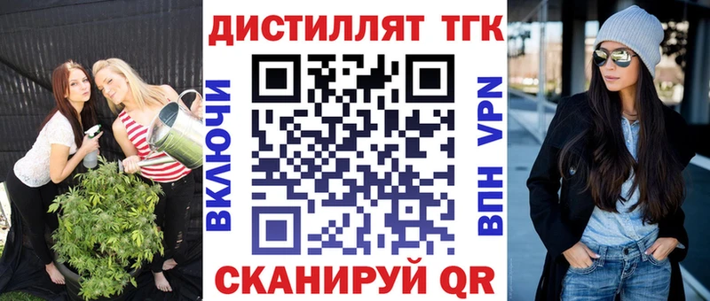 Дистиллят ТГК гашишное масло  Нерехта 